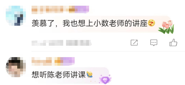 演员陈数现身中戏授课<strong></p>
<p>股票基本面</strong>，网友：我的梦中情师