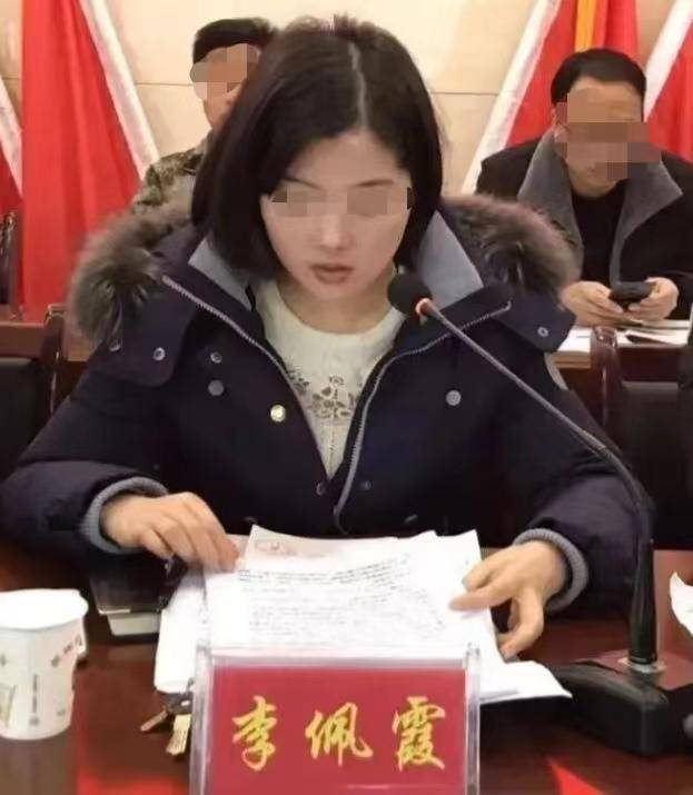 李佩霞被判三年<strong></p>
<p>周杰伦NFT被盗</strong>，当庭表示服从判决！受贿所得财物已全部追缴