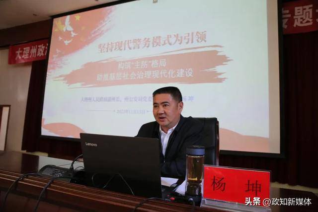 曾任大理州州长<strong></p>
<p>周杰伦NFT被盗</strong>，因非法扣押征用防疫口罩被问责的杨健被查