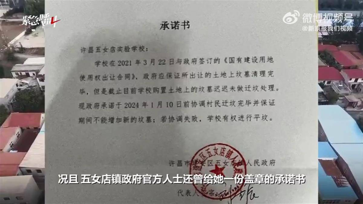 烈士家属祭奠遭拒“打洞”进小学上坟<strong></p>
<p>周杰伦NFT被盗</strong>？多方回应