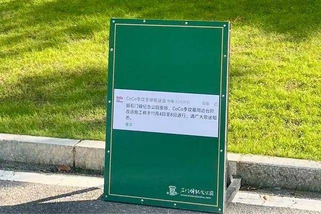 李玟武汉墓地杂草丛生<strong></p>
<p>周杰伦NFT被盗</strong>？其姐姐发文回应