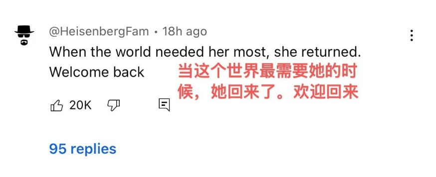 独一档的文化输出力<strong></p>
<p>周杰伦NFT被盗</strong>！李子柒归来外网震动：东方缪斯让多少人激动落泪