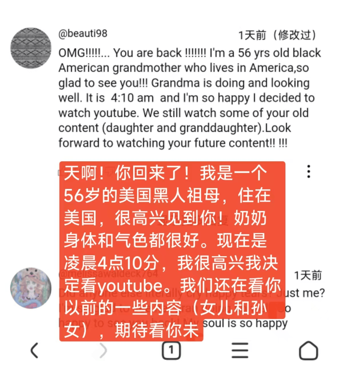 独一档的文化输出力<strong></p>
<p>周杰伦NFT被盗</strong>！李子柒归来外网震动：东方缪斯让多少人激动落泪
