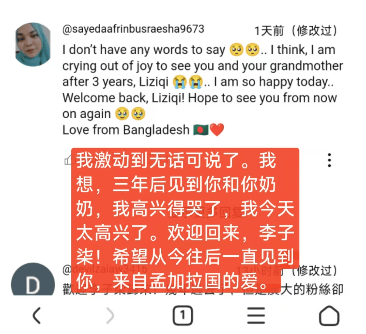 独一档的文化输出力<strong></p>
<p>周杰伦NFT被盗</strong>！李子柒归来外网震动：东方缪斯让多少人激动落泪