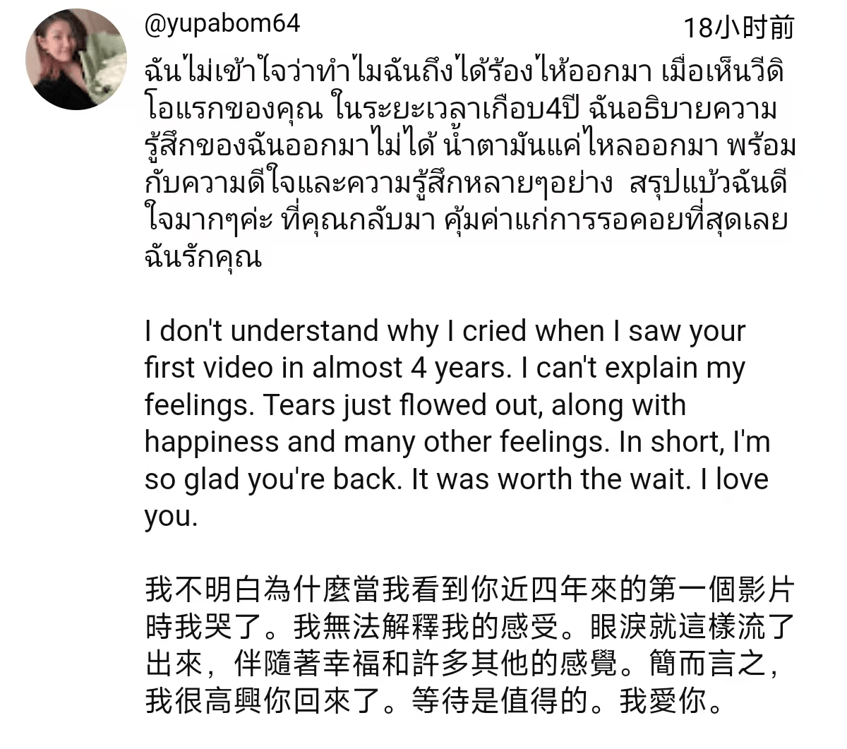 独一档的文化输出力<strong></p>
<p>周杰伦NFT被盗</strong>！李子柒归来外网震动：东方缪斯让多少人激动落泪