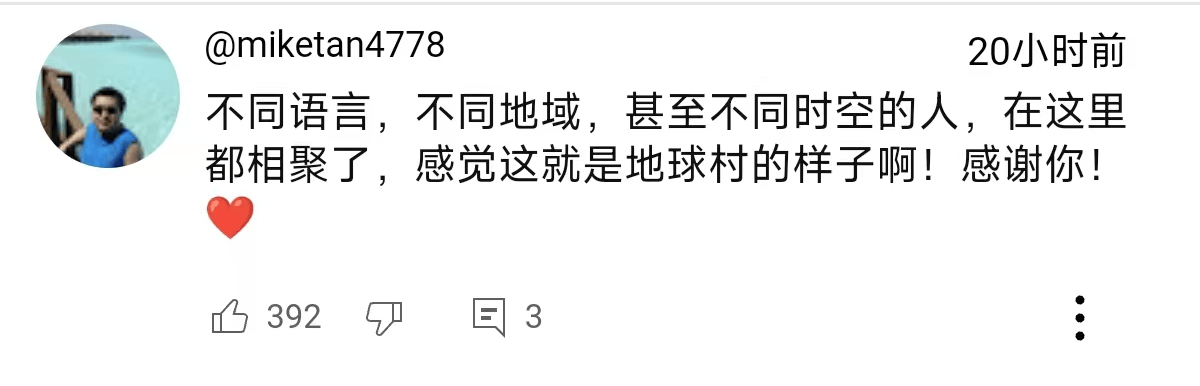 独一档的文化输出力<strong></p>
<p>周杰伦NFT被盗</strong>！李子柒归来外网震动：东方缪斯让多少人激动落泪
