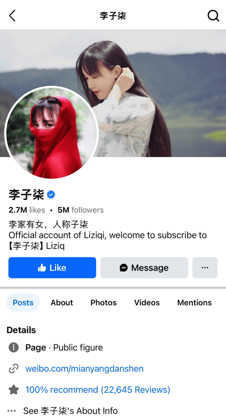 独一档的文化输出力<strong></p>
<p>周杰伦NFT被盗</strong>！李子柒归来外网震动：东方缪斯让多少人激动落泪