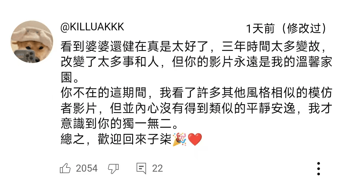 独一档的文化输出力<strong></p>
<p>周杰伦NFT被盗</strong>！李子柒归来外网震动：东方缪斯让多少人激动落泪