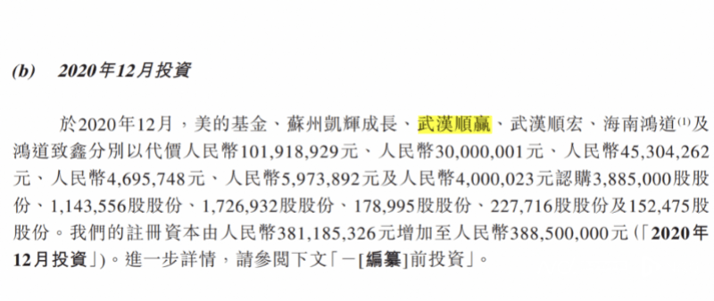 雷军押注的深圳大卖上市破发<strong></p>
<p>IBOX</strong>，年赚5亿的傲基不香吗？