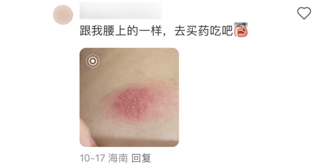 一旦感染终身携带<strong></p>
<p>IBOX</strong>！深圳疾控提醒：这4类人要注意