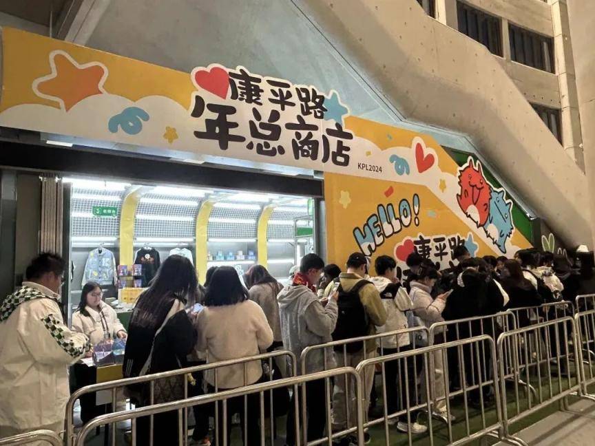 现场超3万人<strong></p>
<p>IBOX</strong>！昨晚北京朝阳这里有场顶级电竞赛