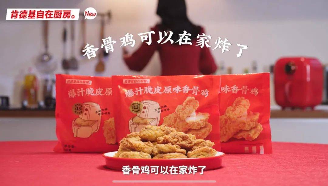 肯德基：这类产品全部下架<strong></p>
<p>IBOX</strong>！