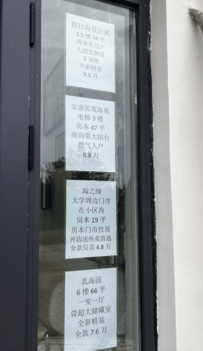 调查｜“11元海景房”背后的银滩楼市：低价拍卖博眼球成套路<strong></p>
<p>IBOX</strong>，新房价高出二手房3倍