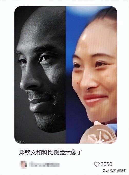 郑钦文首次回应“撞脸科比”：网友的眼睛真犀利<strong></p>
<p>IBOX</strong>，确实某些方面挺像的