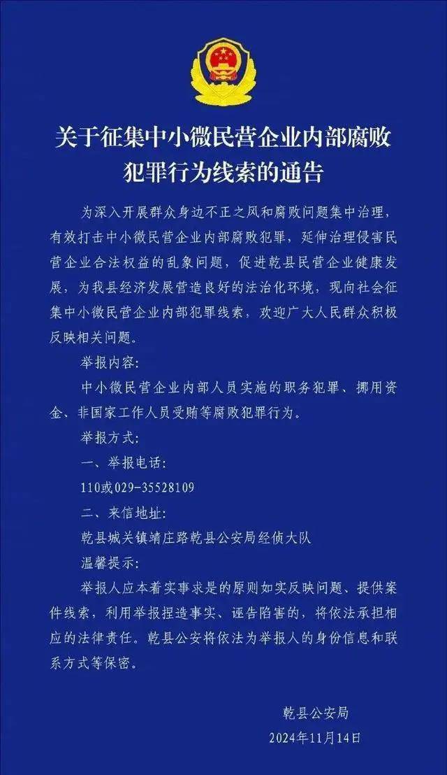 举报电话空号、内容引误解<strong></p>
<p>IBOX</strong>，这样的官方通告不能一撤了事