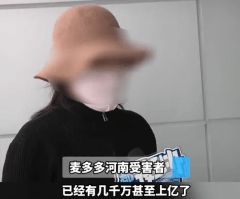 人去楼空<strong></p>
<p>IBOX</strong>！突然跑路？有人刚买了47万元......