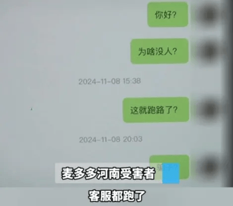 人去楼空<strong></p>
<p>IBOX</strong>！突然跑路？有人刚买了47万元......