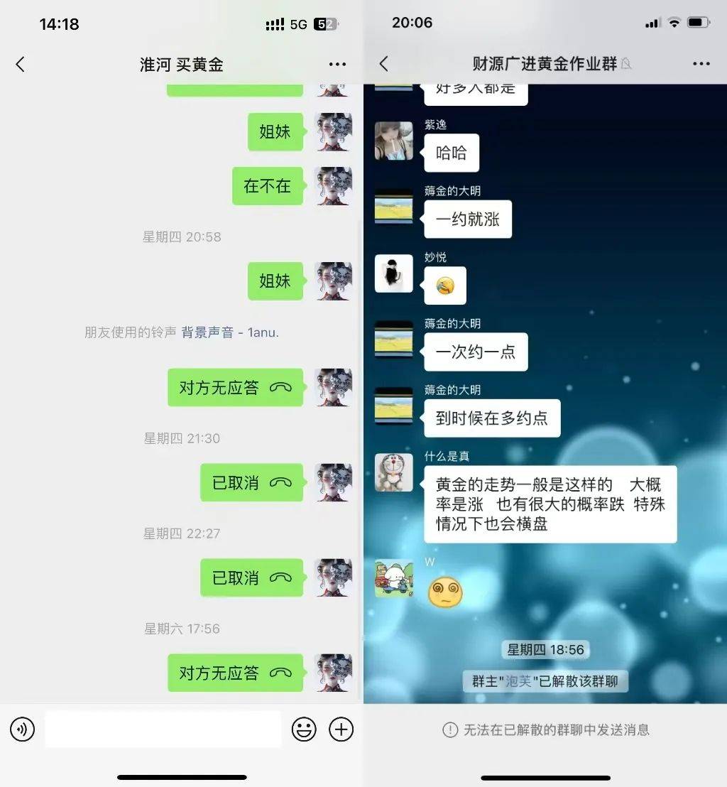 人去楼空<strong></p>
<p>IBOX</strong>！突然跑路？有人刚买了47万元......