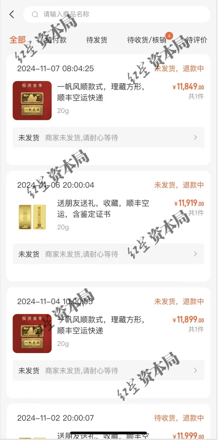 人去楼空<strong></p>
<p>IBOX</strong>！突然跑路？有人刚买了47万元......