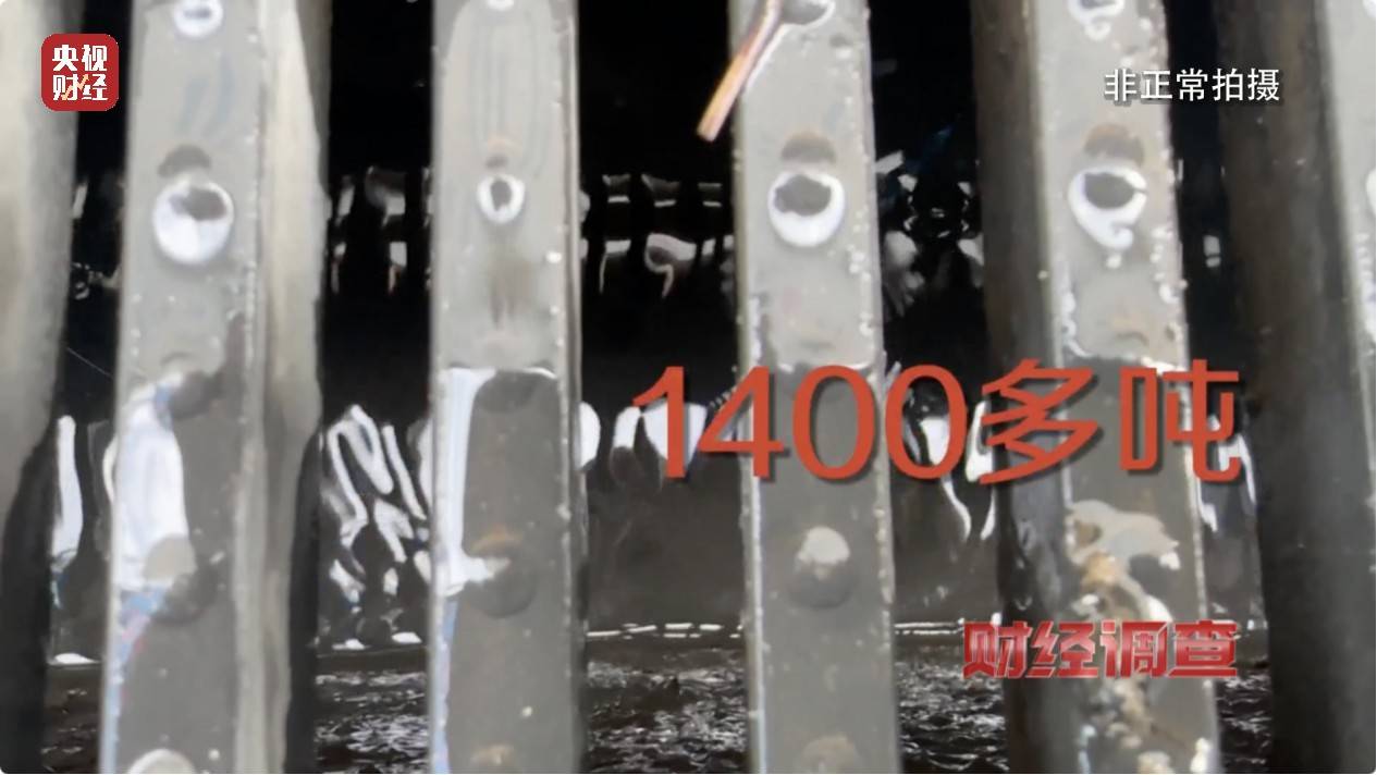 央视《财经调查》曝光洗车店背后猫腻！部分洗车场凿私井<strong></p>
<p>IBOX</strong>，逃缴水费→