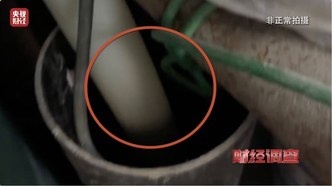 央视《财经调查》曝光洗车店背后猫腻！部分洗车场凿私井<strong></p>
<p>IBOX</strong>，逃缴水费→