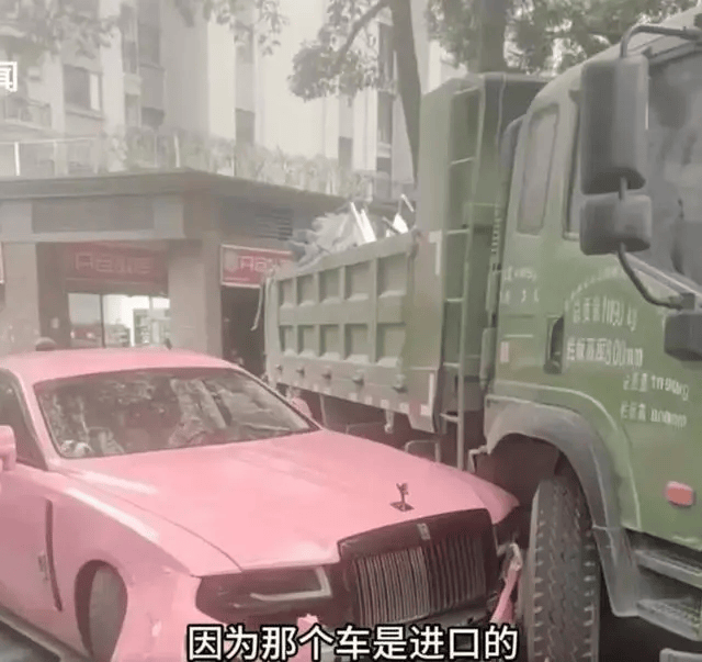 劳斯莱斯车主已走保险理赔<strong></p>
<p>IBOX</strong>，肇事货车司机名下公司注资达200万