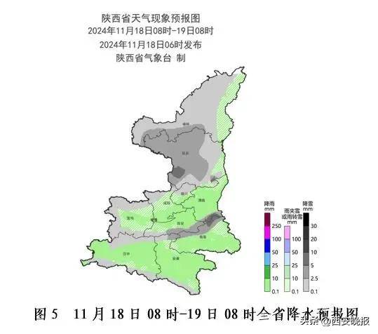 积雪已达5厘米<strong></p>
<p>IBOX</strong>！西安本轮降水结束时间确定！最新交通管制信息→