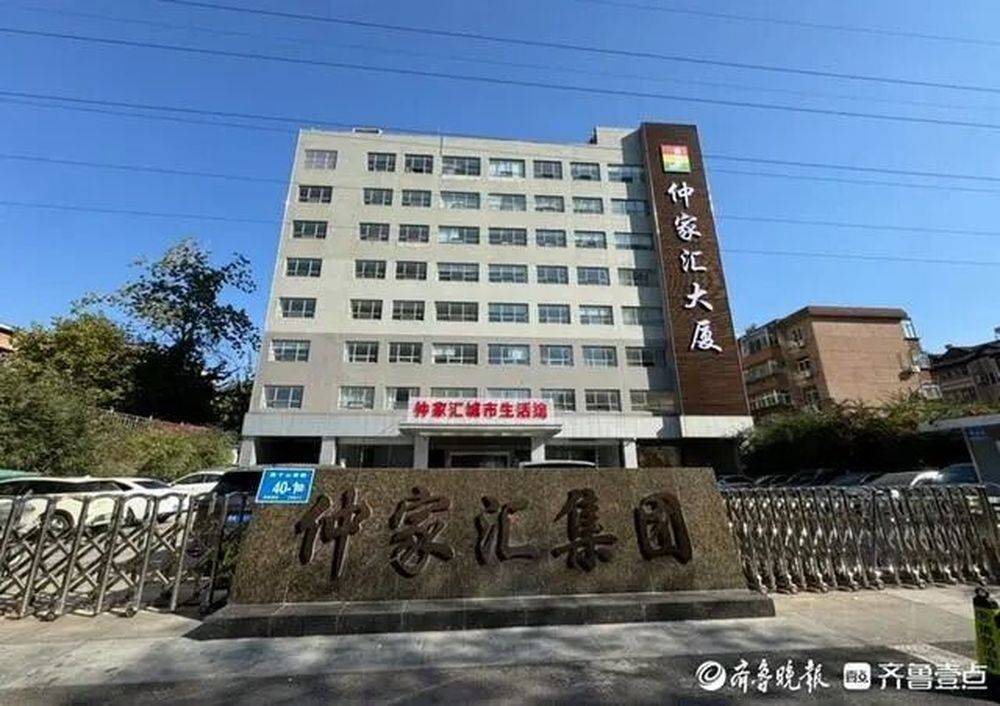 仲家汇“蛇吞象”入驻济南<strong></p>
<p>IBOX</strong>，疑似资金紧张质押变卖子公司股权