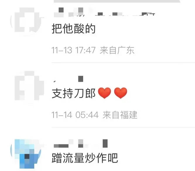 刀郎遭音乐人陈伟抨击：音乐做的不咋地<strong></p>
<p>IBOX</strong>，人品更是一团糟