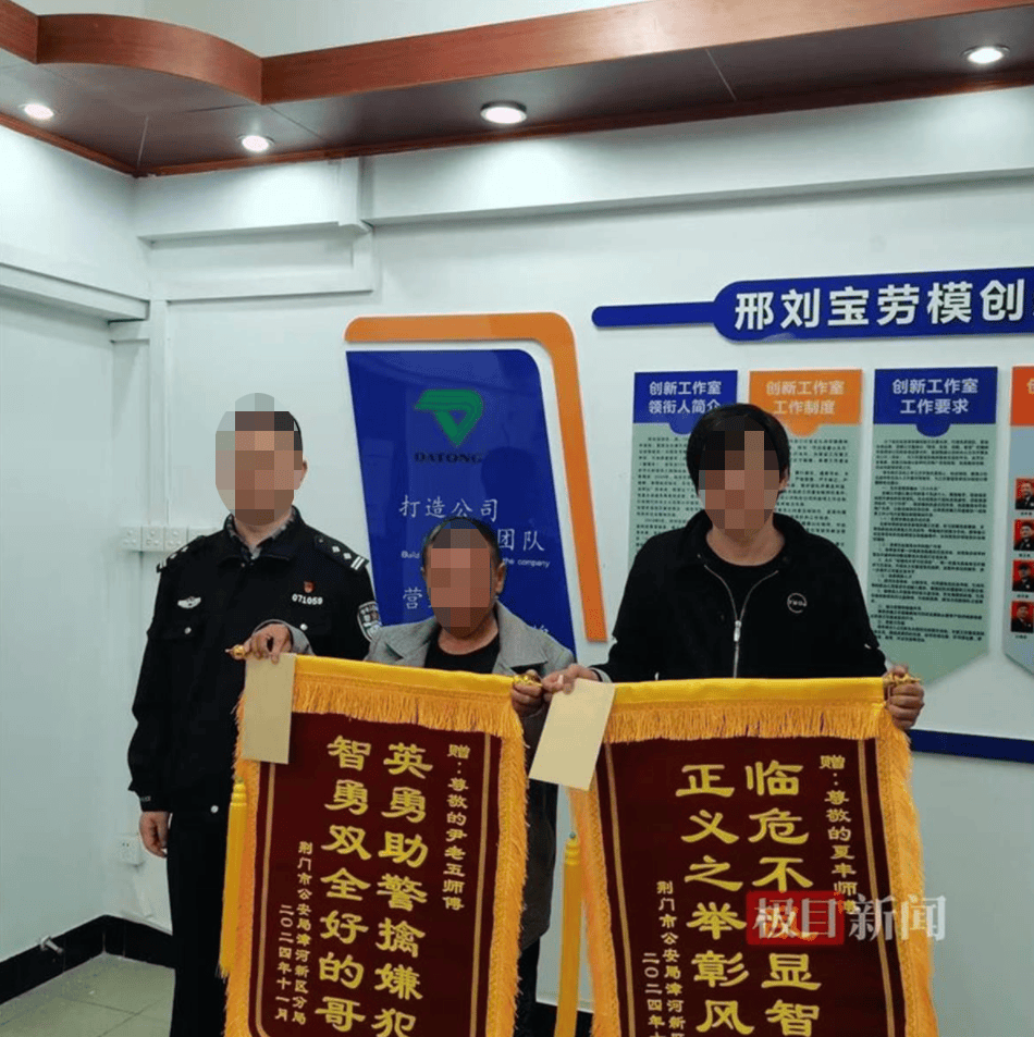 “能开快点吗？我杀人了”<strong></p>
<p>TOKEN</strong>，犯罪嫌疑人乘出租车欲跨城逃跑，被的哥机智拖住最终被抓捕