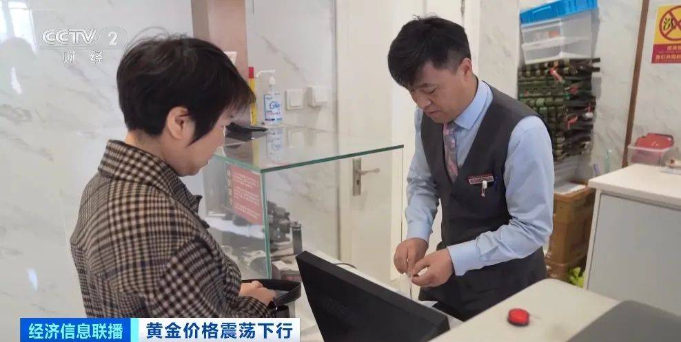 突然<strong></p>
<p>TOKEN</strong>，价格暴跌！有人紧急抛售！深圳情况......