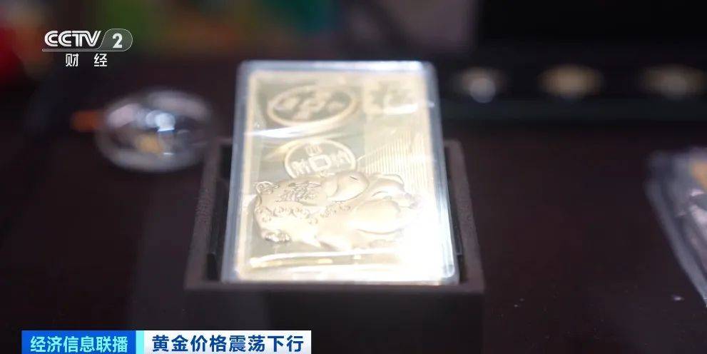 突然<strong></p>
<p>TOKEN</strong>，价格暴跌！有人紧急抛售！深圳情况......