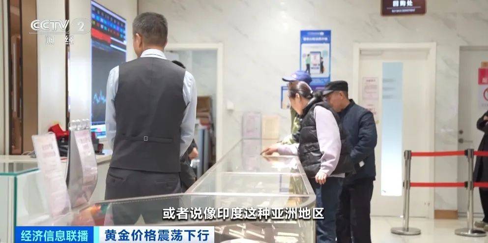 突然<strong></p>
<p>TOKEN</strong>，价格暴跌！有人紧急抛售！深圳情况......