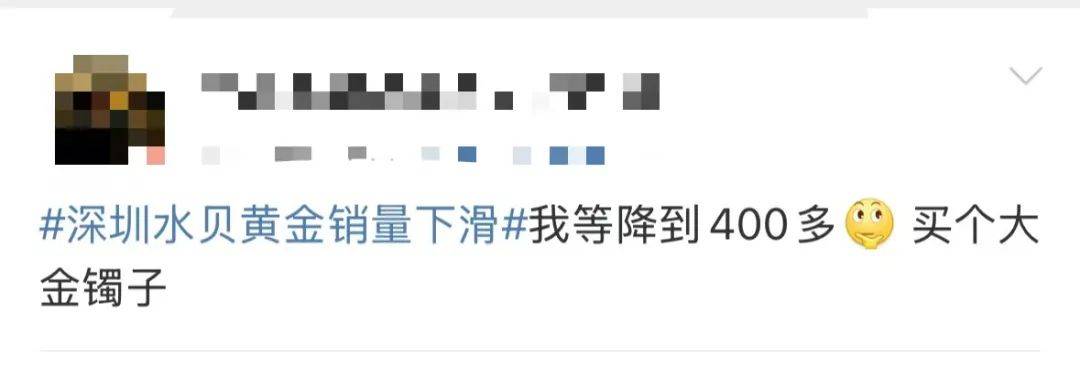 突然<strong></p>
<p>TOKEN</strong>，价格暴跌！有人紧急抛售！深圳情况......