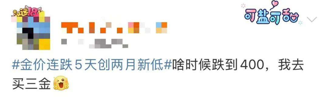突然<strong></p>
<p>TOKEN</strong>，价格暴跌！有人紧急抛售！深圳情况......