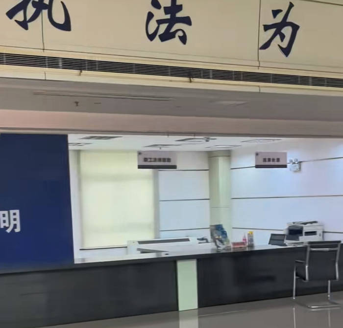 江苏一办事大厅工作人员未到下班时间就离岗吃饭<strong></p>
<p>TOKEN</strong>？镇政府：在核实中