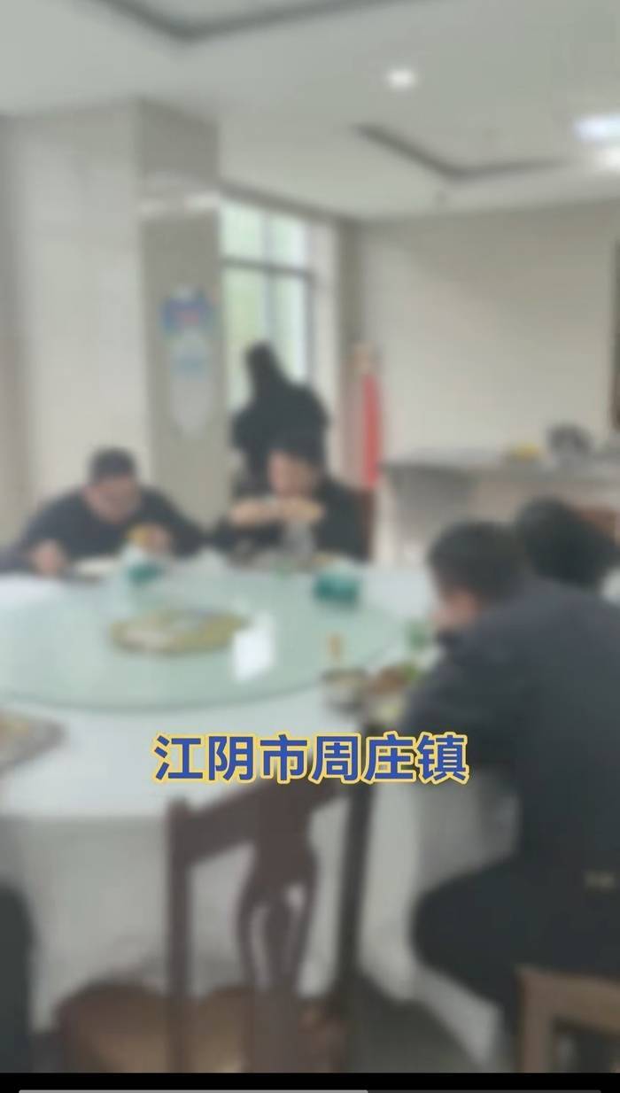 江苏一办事大厅工作人员未到下班时间就离岗吃饭<strong></p>
<p>TOKEN</strong>？镇政府：在核实中