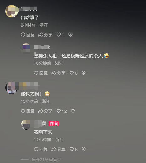 浙江诸暨重大刑案54岁徐一平在逃<strong></p>
<p>TOKEN</strong>，警方悬赏3万追凶！村民：他杀妻并碎尸
