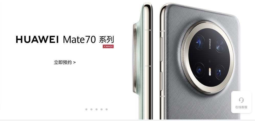 华为Mate70开启预订：首发纯血鸿蒙系统<strong></p>
<p>TOKEN</strong>，6小时预订人数超165万