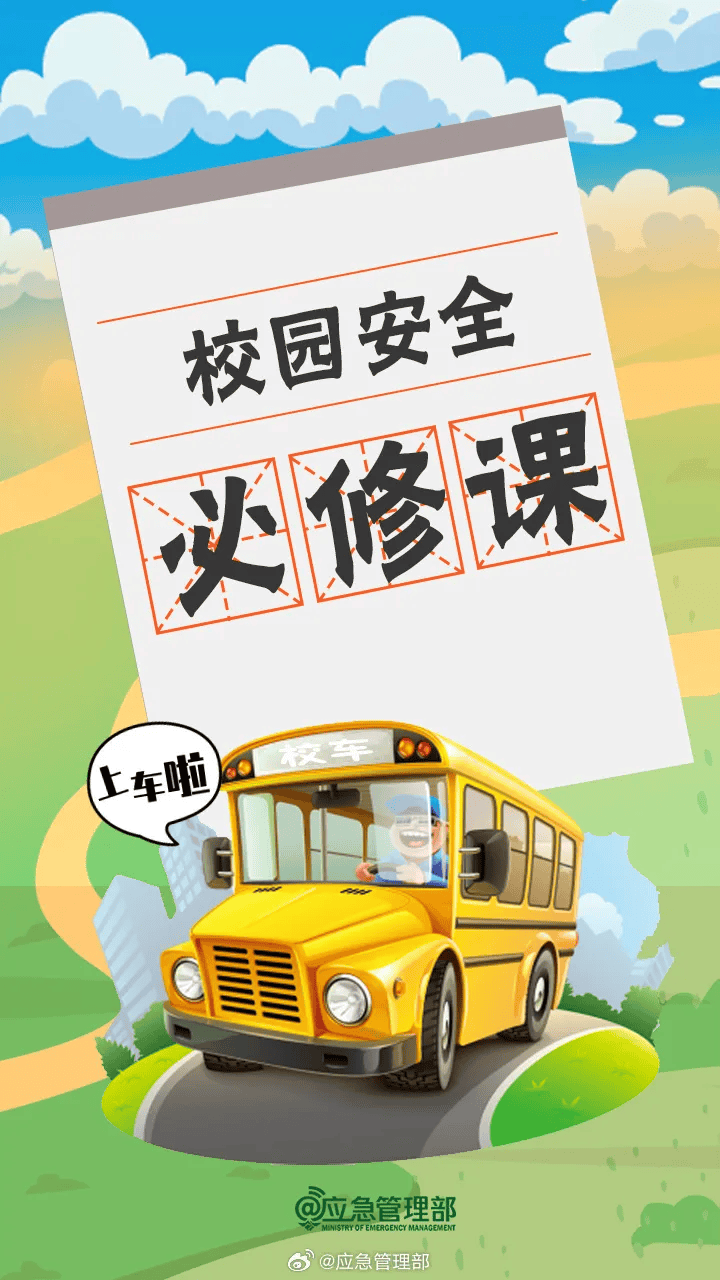 突发<strong></p>
<p>TOKEN</strong>！已致14人受伤！官方通报