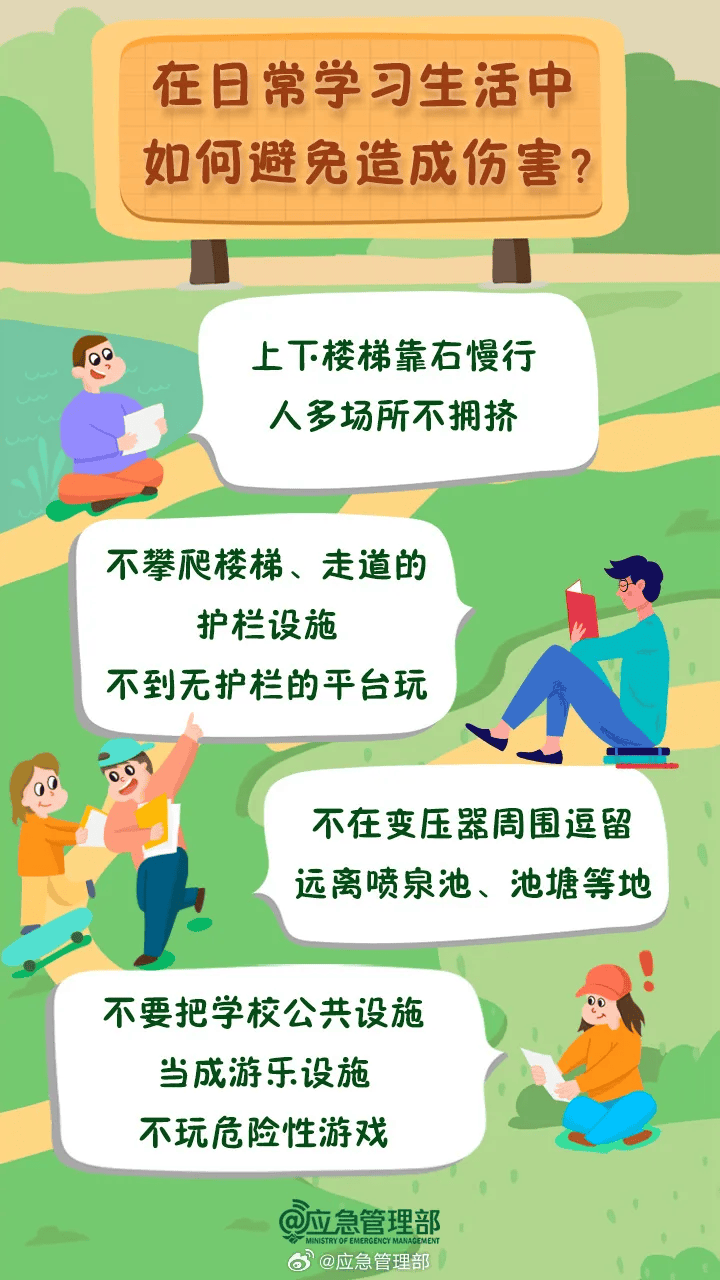 突发<strong></p>
<p>TOKEN</strong>！已致14人受伤！官方通报