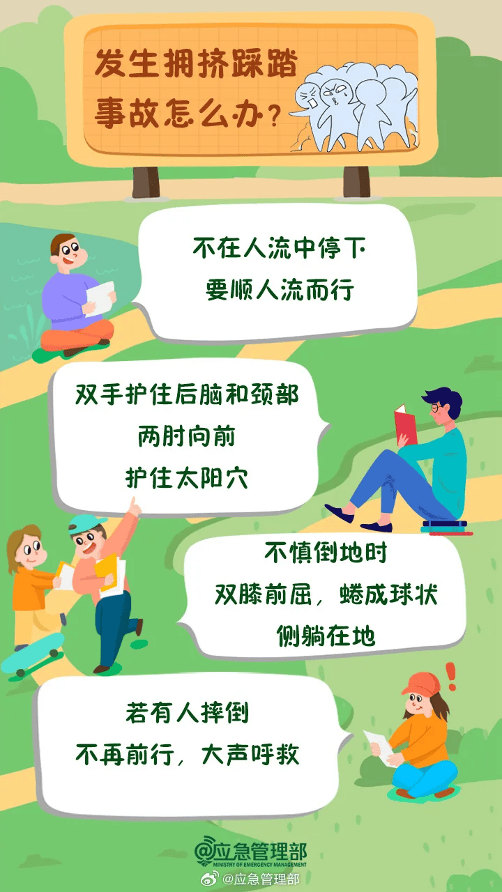 突发<strong></p>
<p>TOKEN</strong>！已致14人受伤！官方通报