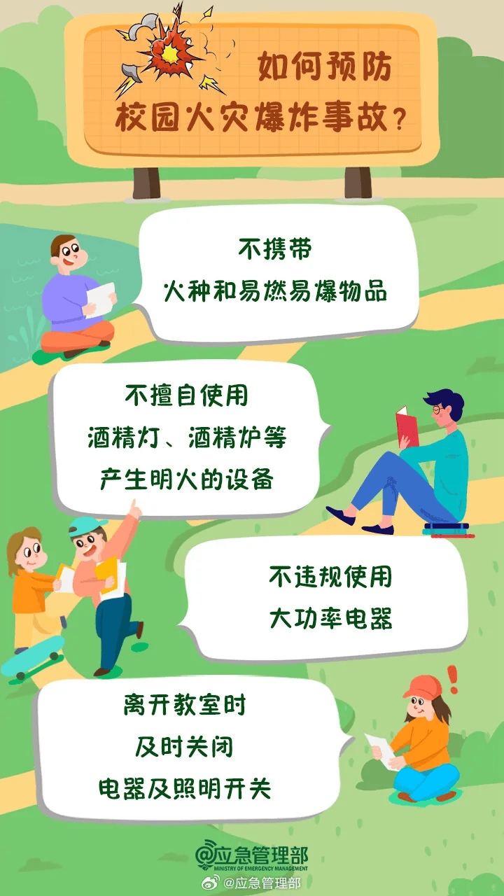 突发<strong></p>
<p>TOKEN</strong>！已致14人受伤！官方通报