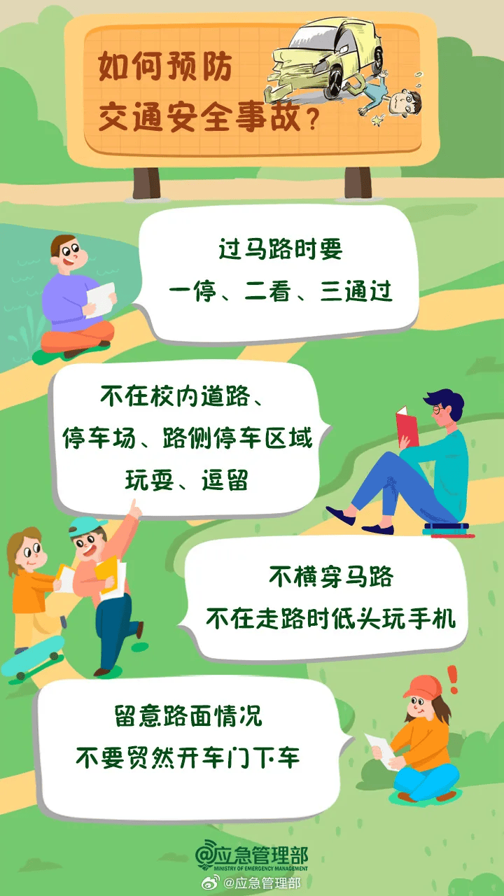 突发<strong></p>
<p>TOKEN</strong>！已致14人受伤！官方通报