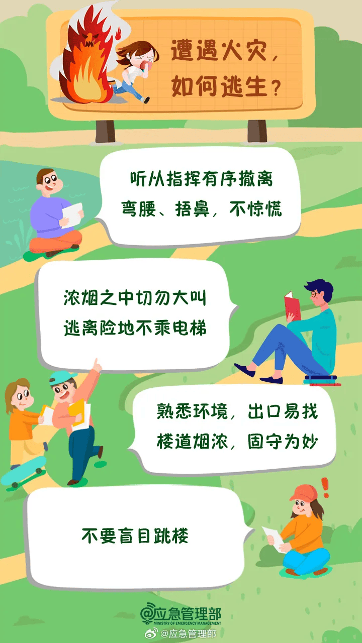 突发<strong></p>
<p>TOKEN</strong>！已致14人受伤！官方通报