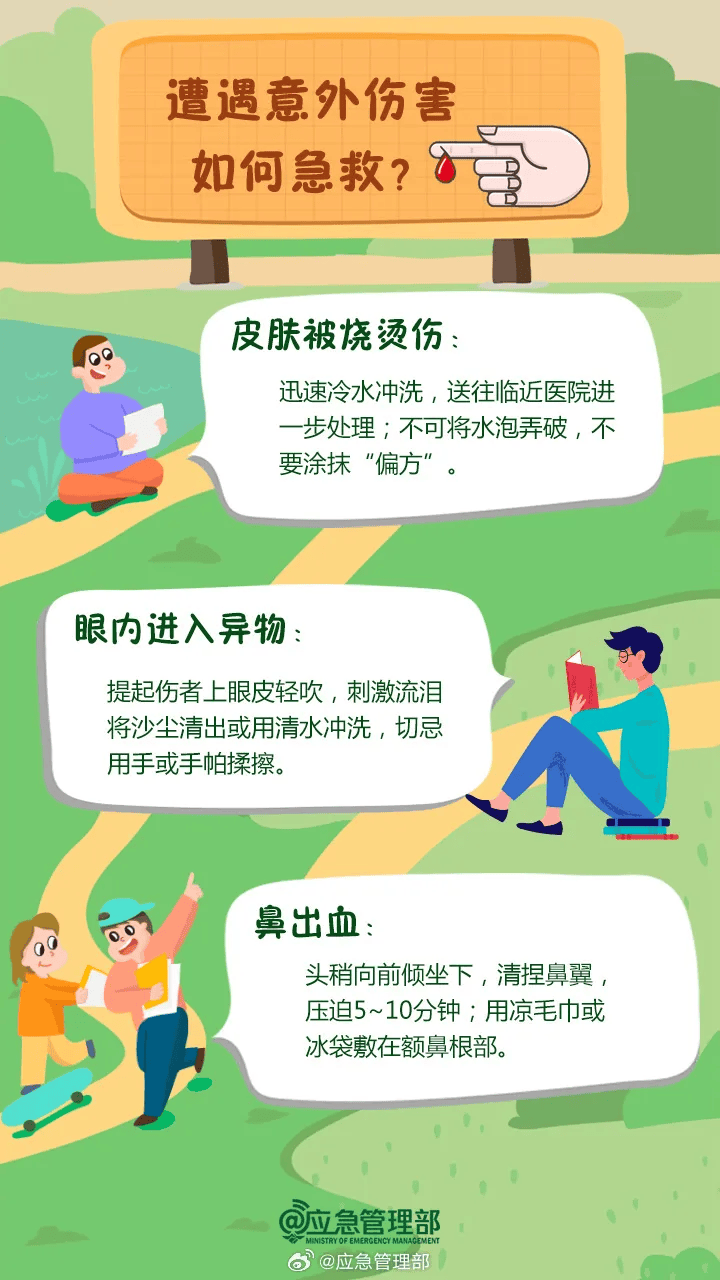 突发<strong></p>
<p>TOKEN</strong>！已致14人受伤！官方通报
