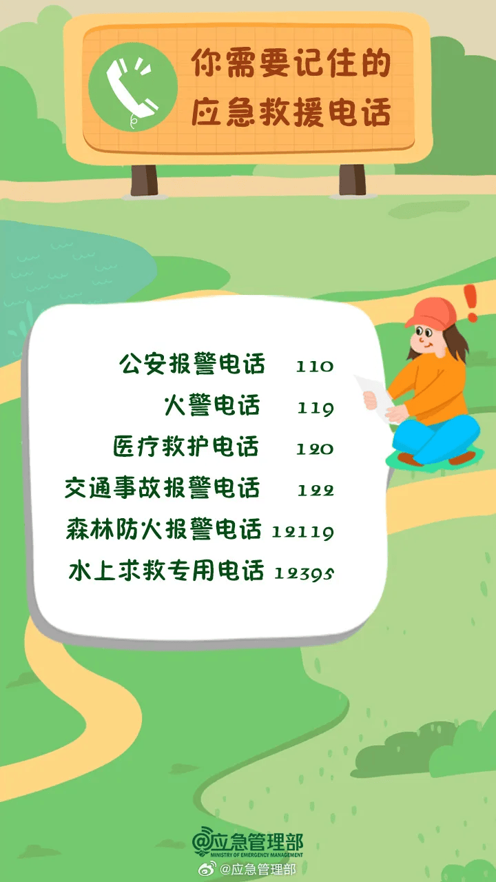 突发<strong></p>
<p>TOKEN</strong>！已致14人受伤！官方通报