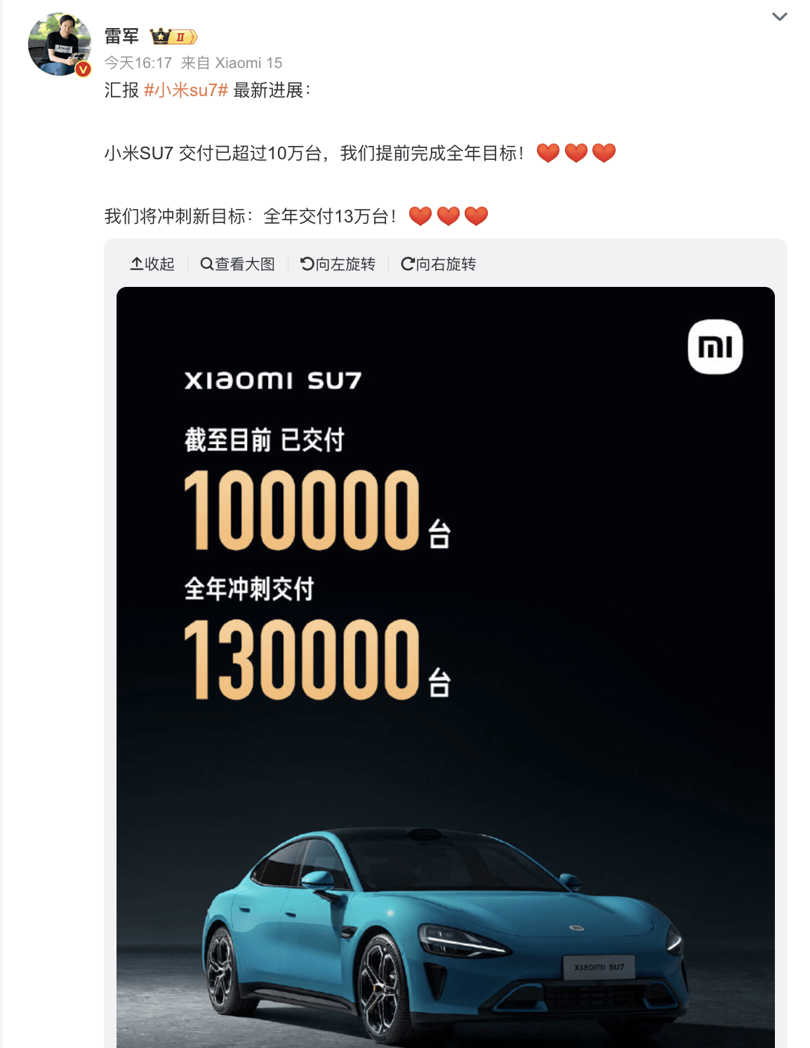 小米史上最强业绩！现金储备1516亿！小米汽车营收近100亿<strong></p>
<p>TOKEN</strong>，雷军定下新目标