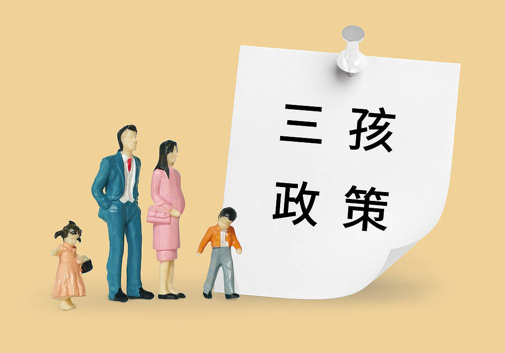 群发再婚后可生3孩短信<strong></p>
<p>鲸探</strong>，不如多办几个社区托管班
