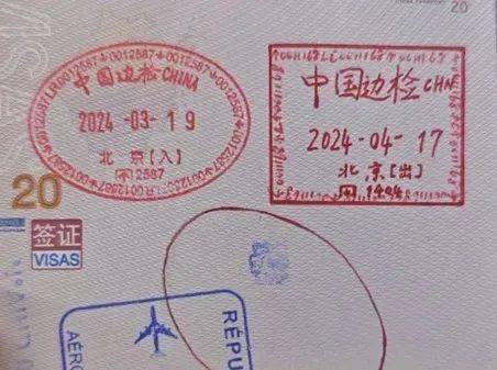 出境忘盖讫章<strong></p>
<p>NFT艺术品交易平台</strong>，自己在护照上画了一个，边检：不准出境